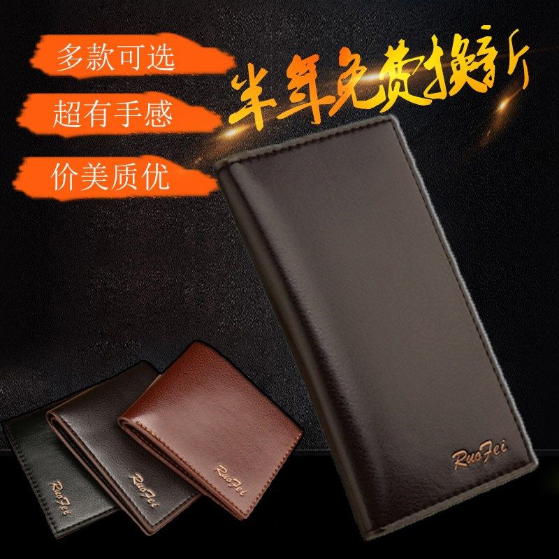 男士钱包短款拉链横款零钱包超薄B韩版软皮夹青年学生男式长款钱