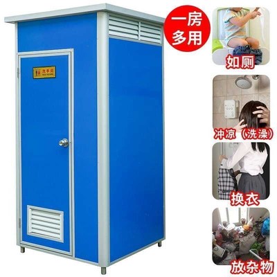江苏移动厕所卫生间户外工地简易临时环保公厕农村改造淋浴洗澡房