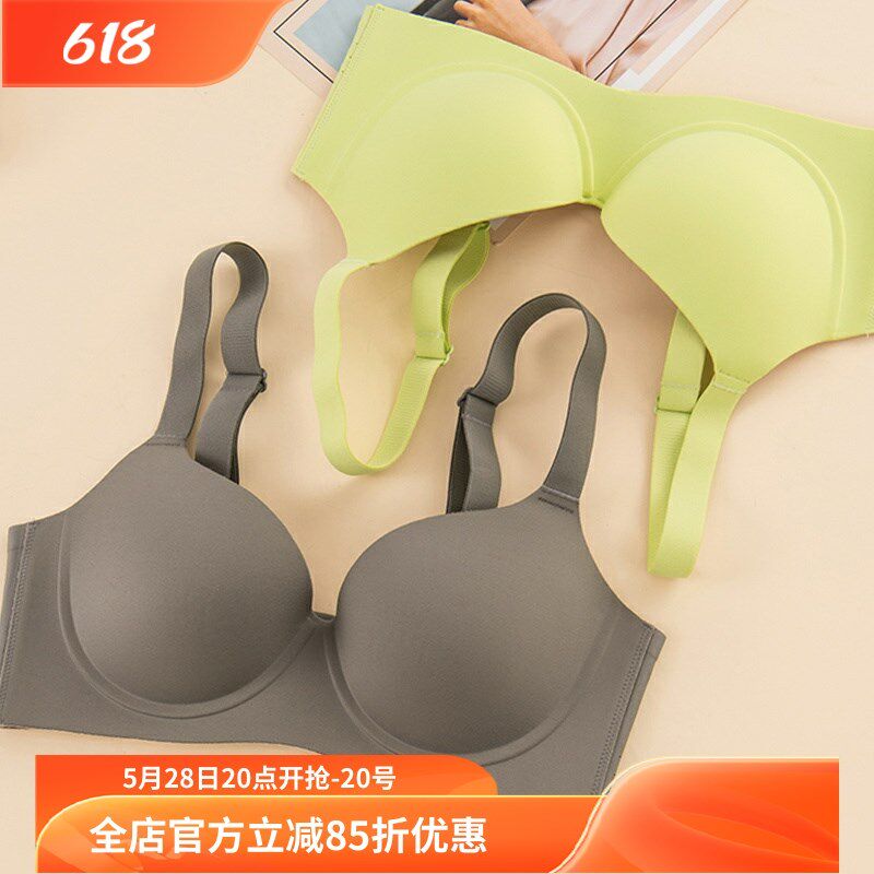 大码软钢圈收副i乳防下垂文胸罩一片式95D无痕薄款大胸显小内衣女