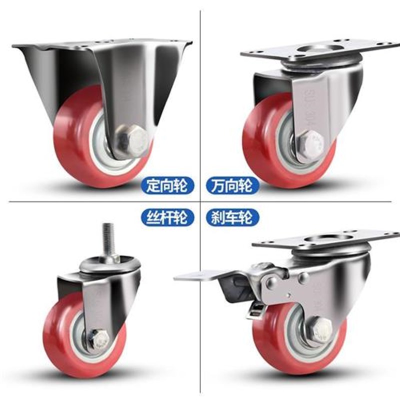 经济款304不锈钢脚轮2.5寸寸4寸5寸不锈钢轮万向轮水产设备轮子