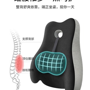 久坐护腰靠垫办公室腰靠腰枕办公椅车用座椅靠背垫孕妇腰垫靠背垫