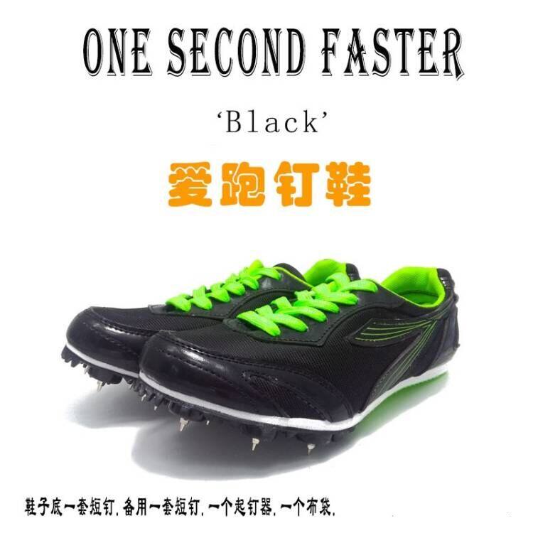 田径跑钉鞋男女小码儿童跑鞋学生比赛训练鸳鸯钉鞋短跑钉子鞋