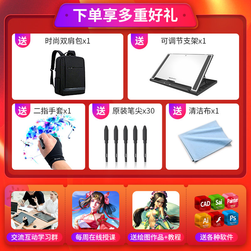 高漫G16数位屏手绘屏电脑绘画屏绘图屏手写屏液晶屏数位板手绘板