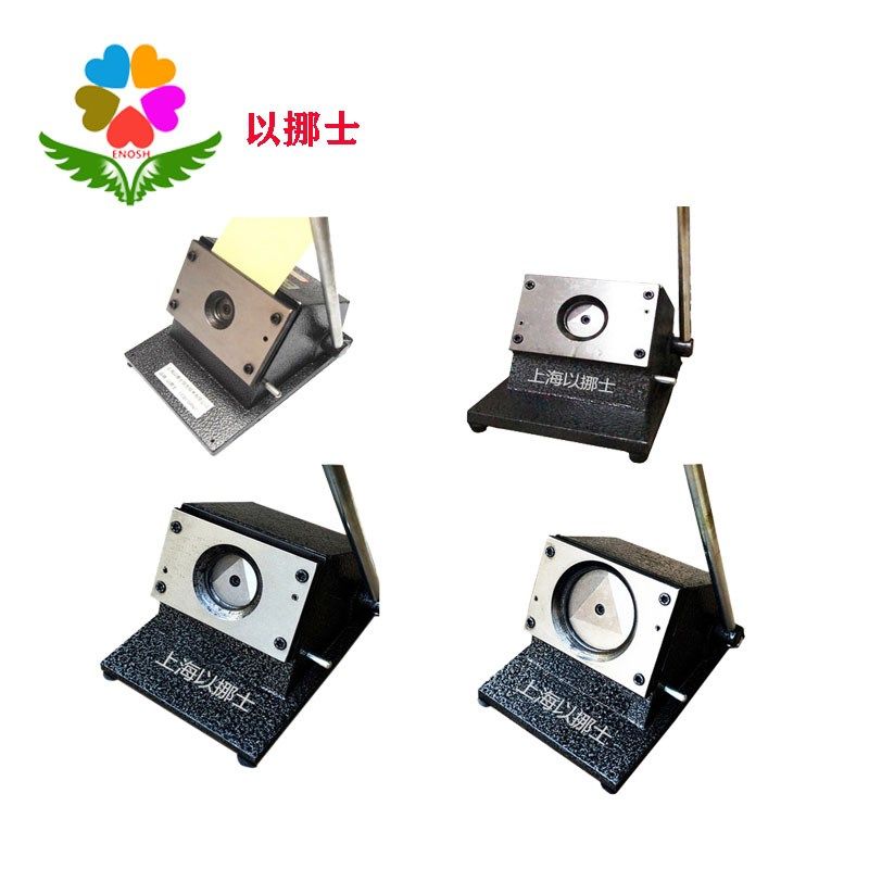 封边条色卡切割切圆机圆片卡片裁圆机热熔P胶带胶裁切圆形方形