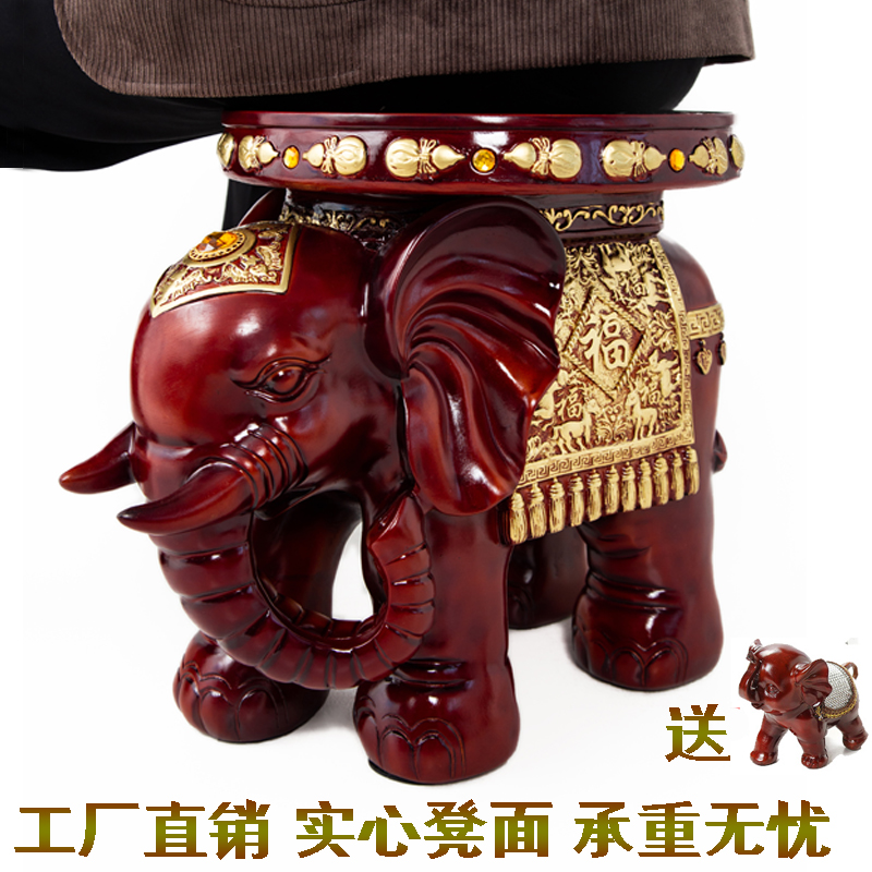 大象凳子换鞋板凳仿红木工艺品招财摆件门口客厅装饰新居乔迁礼物