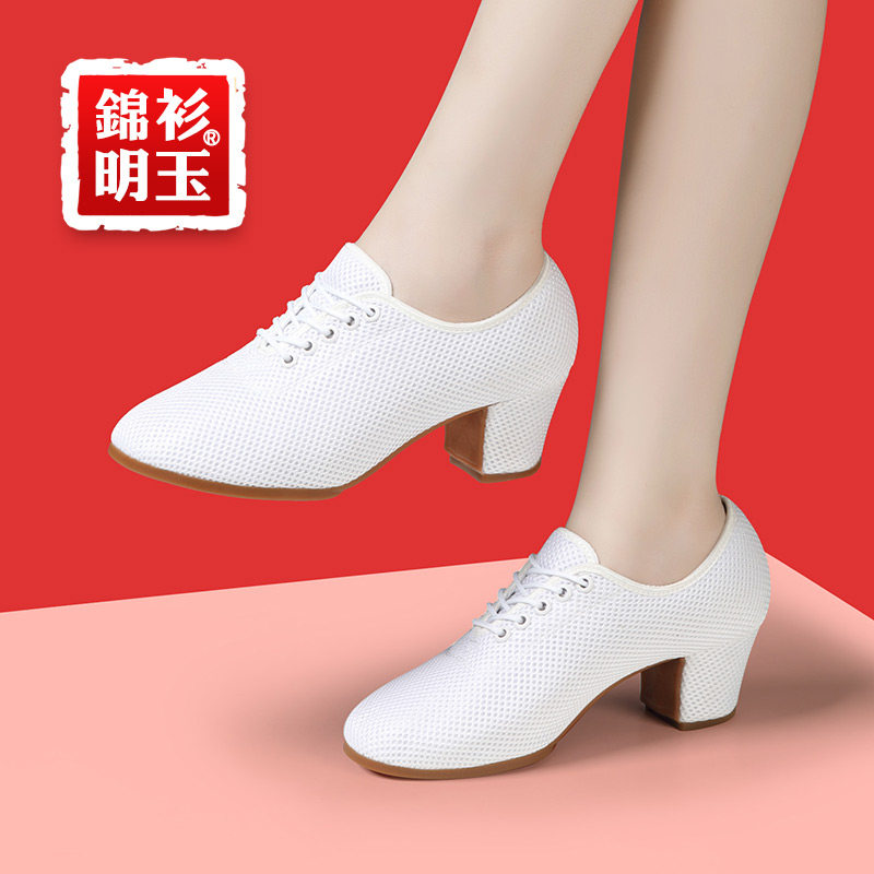 白色网面舞蹈鞋软底中跟拉丁舞鞋女广场I舞国标舞鞋透气训练教师