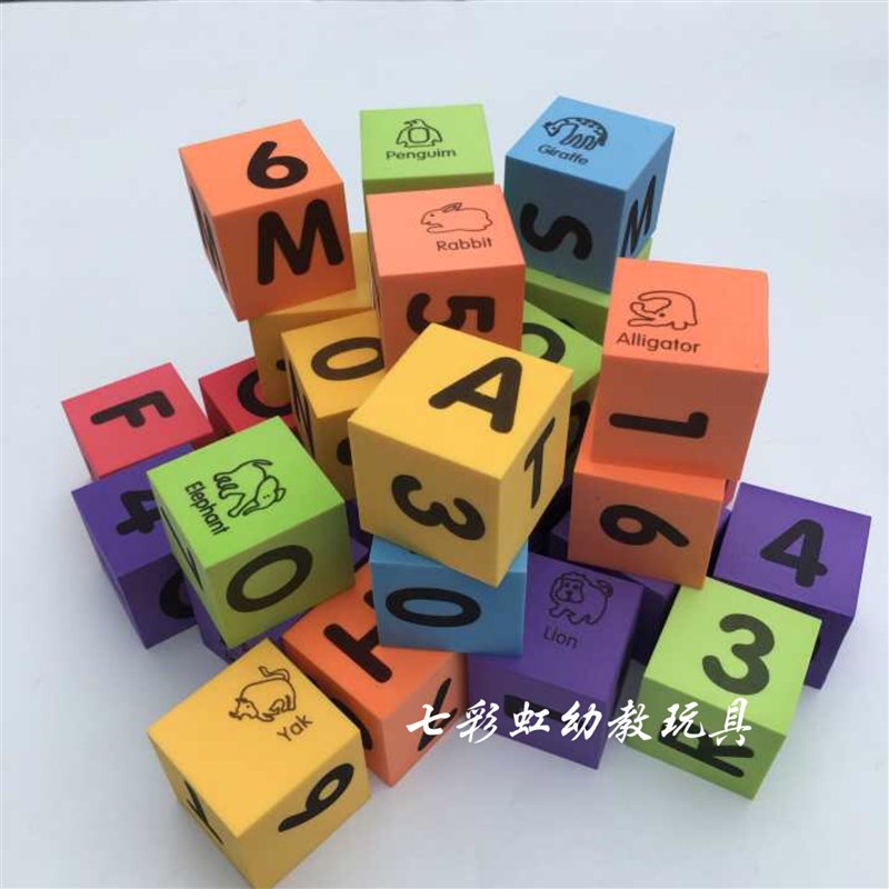 促销幼儿园大块泡沫积木EVAx30块软体海绵正方形拼装益智字母数字