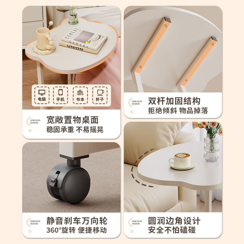 沙发边几家用移动茶几卧室阳台迷你桌子床头置物架现代简约小推车