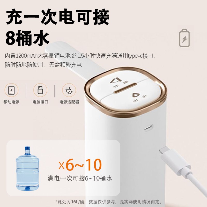 桶装水抽水器可折叠电动饮水机矿泉水取水器自动上水器出水压水器