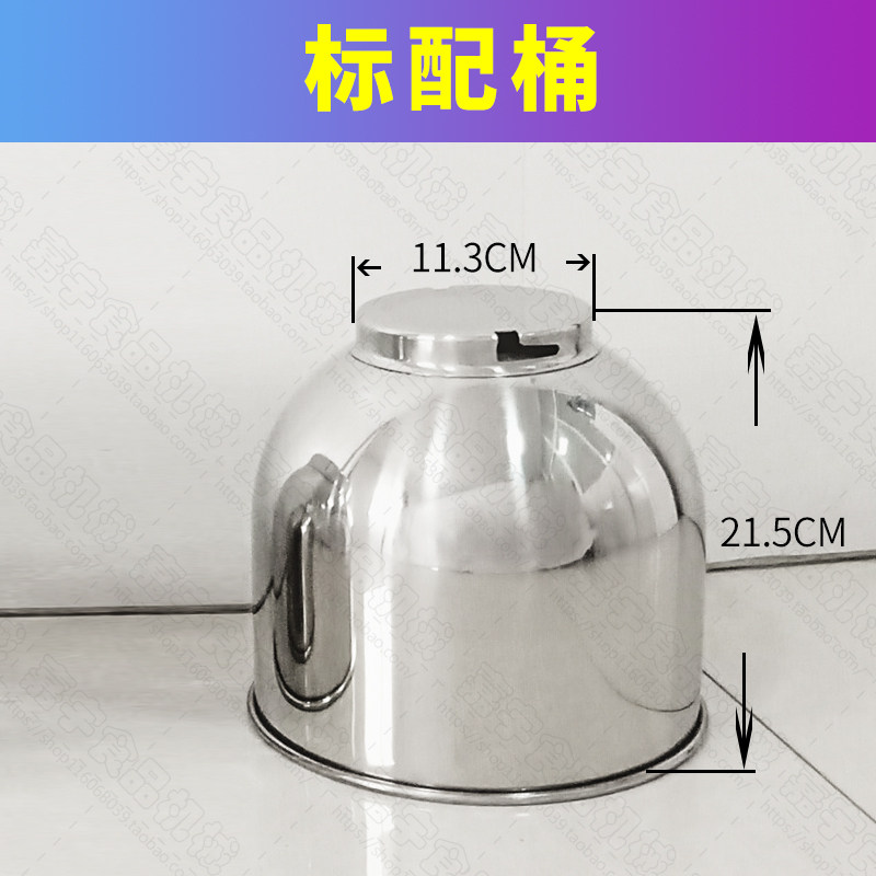加厚不锈钢和面搅拌桶鲜奶机配件奶油7L打蛋桶厨师机搅拌缸