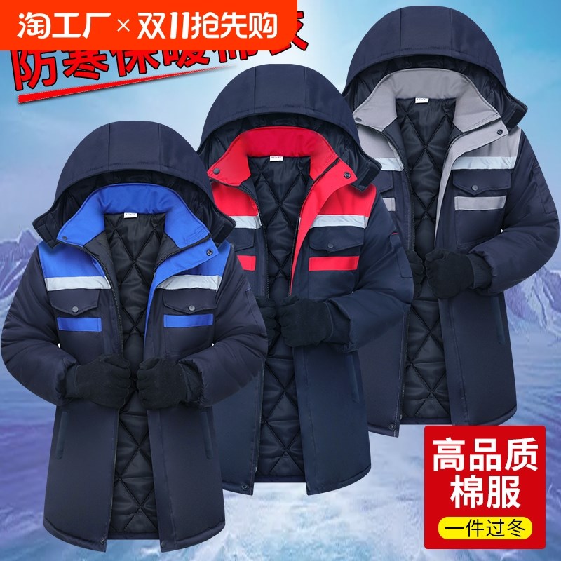 冬季棉服加厚f棉衣男冬装棉袄防寒保暖劳保耐磨工装中长款防风车