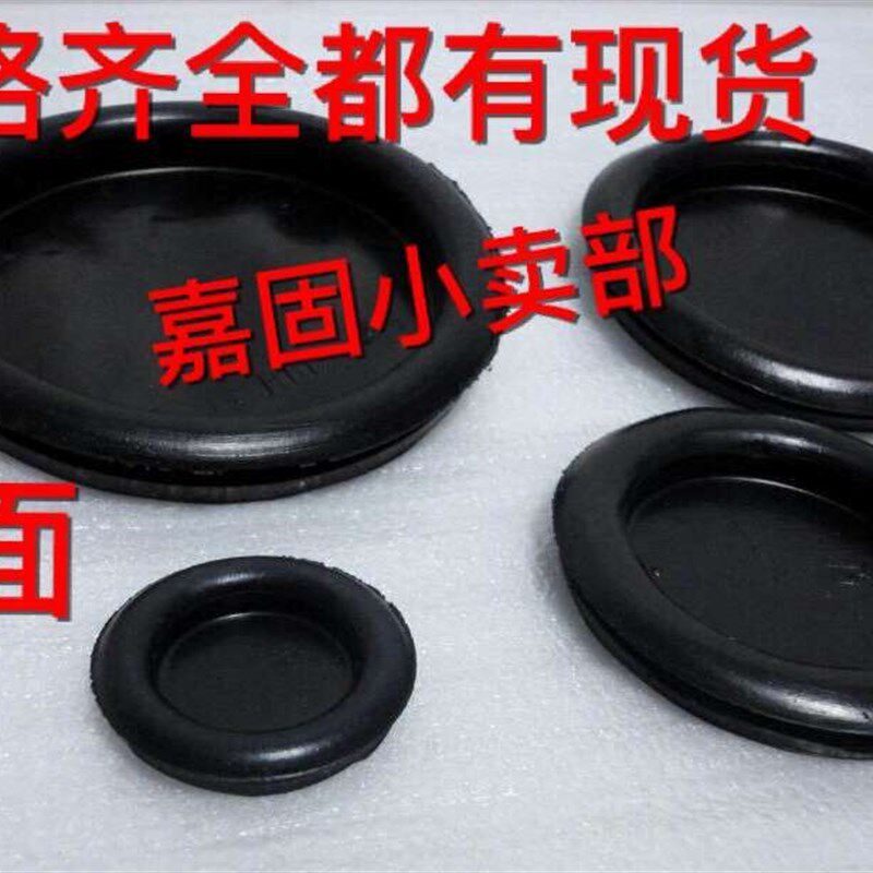 橡胶护线圈 18 单面黑色橡胶圈 密封圈 配电箱出Q线环过线圈2000