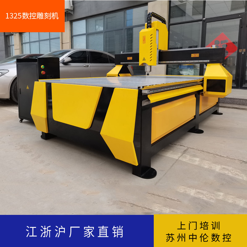 中伦数控1325雕刻机木工广告巡边亚克力PC铝板工程U塑料金属PP切