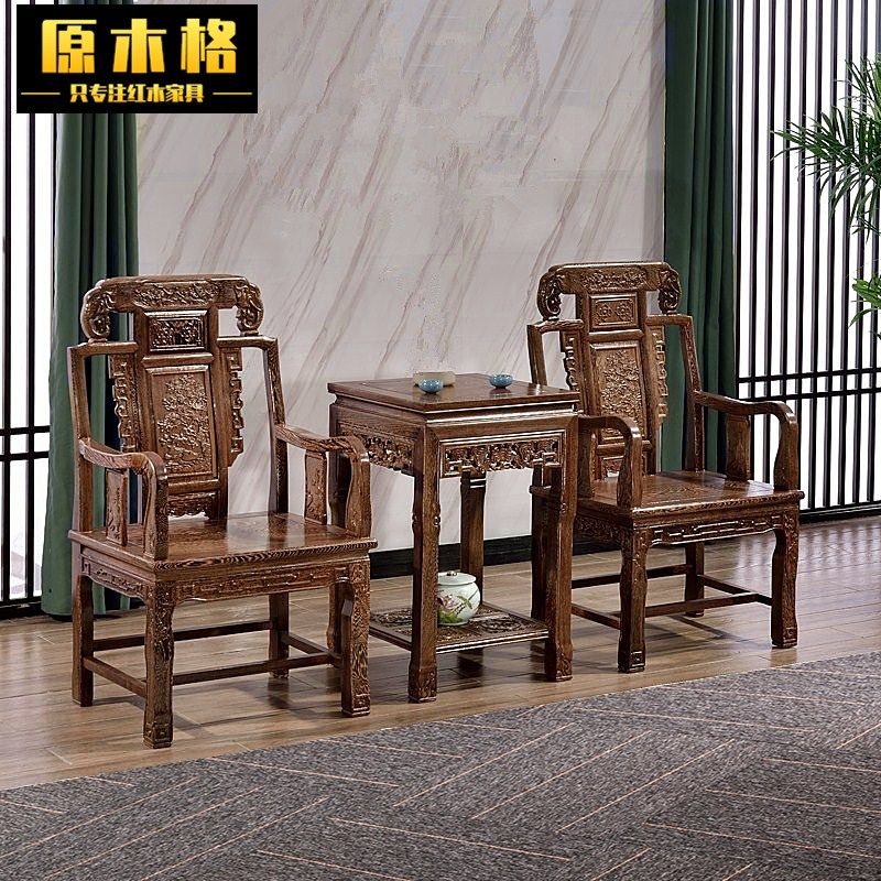红木餐椅鸡翅木圈椅太师椅三件套主人椅I茶椅花梨木皇宫椅中式餐