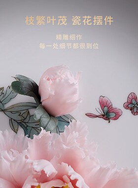 陶瓷牡丹花挂盘国色天香手绘客厅装饰品酒柜摆件乔迁搬家新居礼品