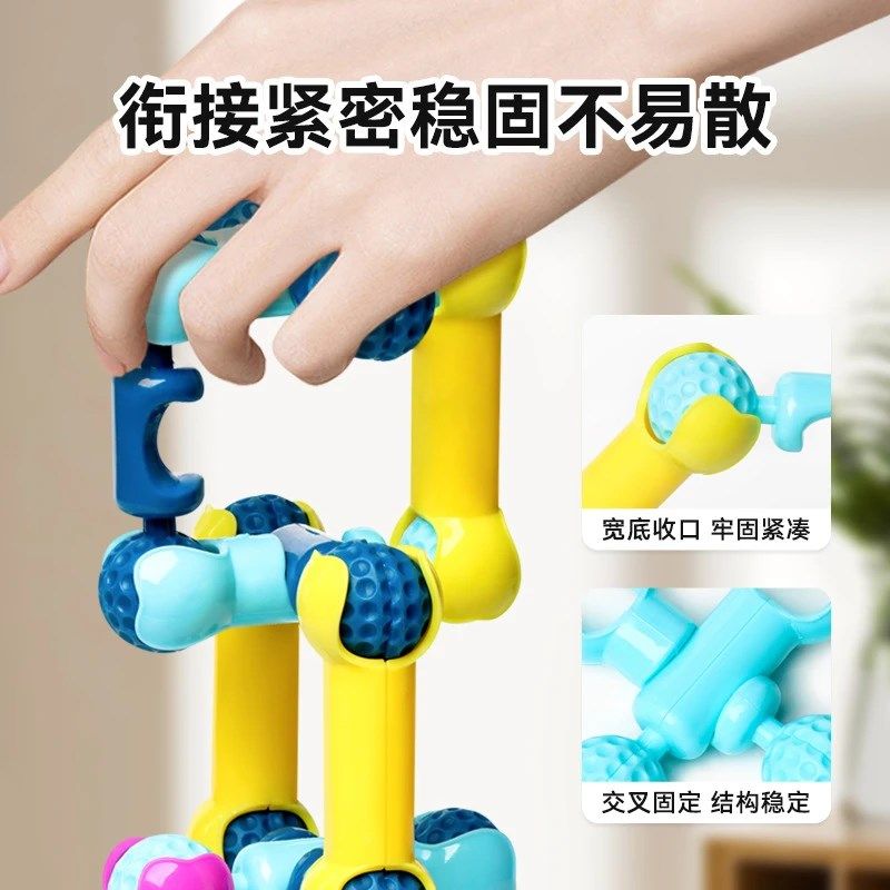 【下单立减50】骨架关节棒拼插积木玩具儿童益智拼装玩具积木XH