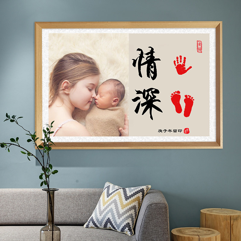 带照片知足常f乐字画手足情深兄妹小手脚丫印周岁满月宝宝周岁纪
