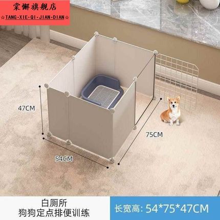 宠物围栏狗笼子围栏式狗狗栅栏室内小型犬狗笼带厕所分离训练护栏