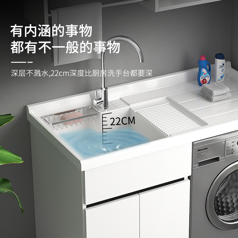 实木洗衣机一体柜带搓板洗衣组合柜阳台洗衣柜滚筒洗衣机伴侣洗衣