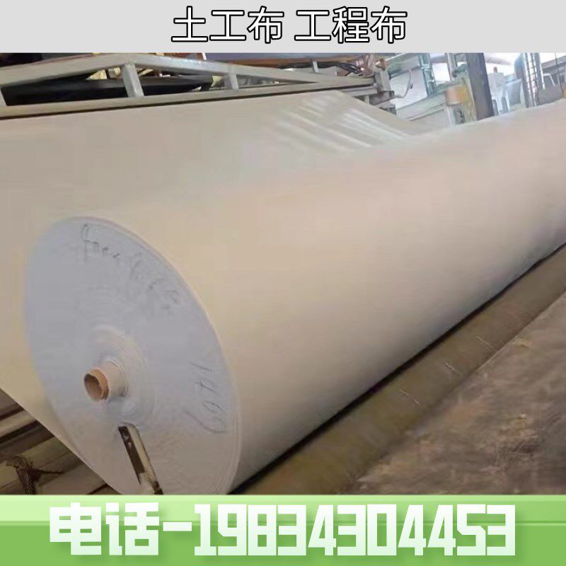 浙江土工布工程布白色无纺布滤渗水公路养护保湿毯V桥梁护坡混凝