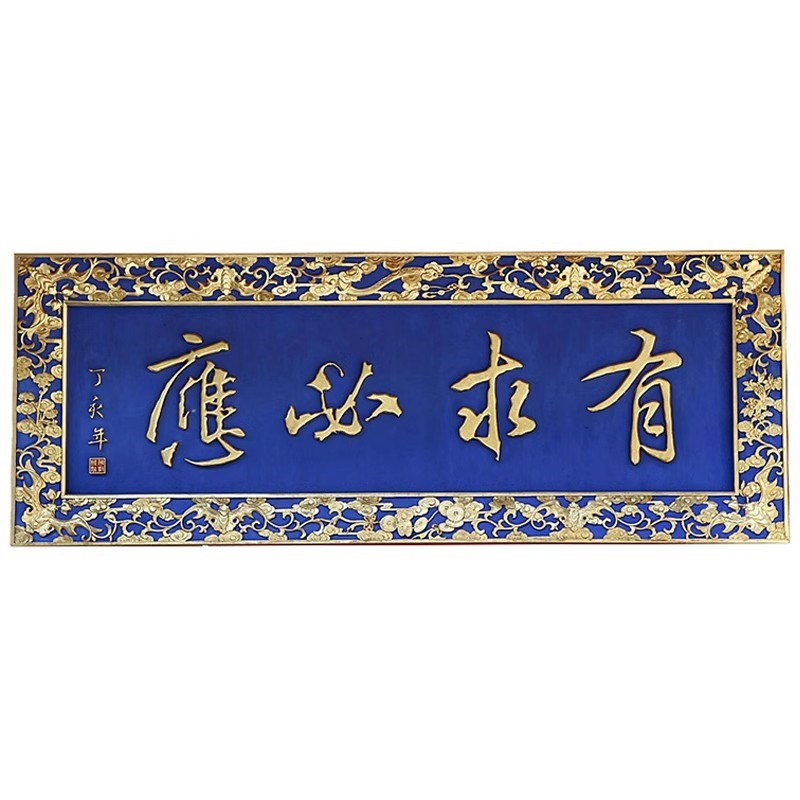 实木牌匾定制木牌招牌祠堂对联刻字仿古制作木雕门头定做店铺开业