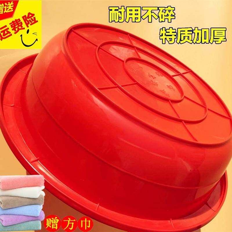 大人80cm加厚红色塑料盆u圆形大号洗衣盆圆盆特大号洗澡盆洗被子