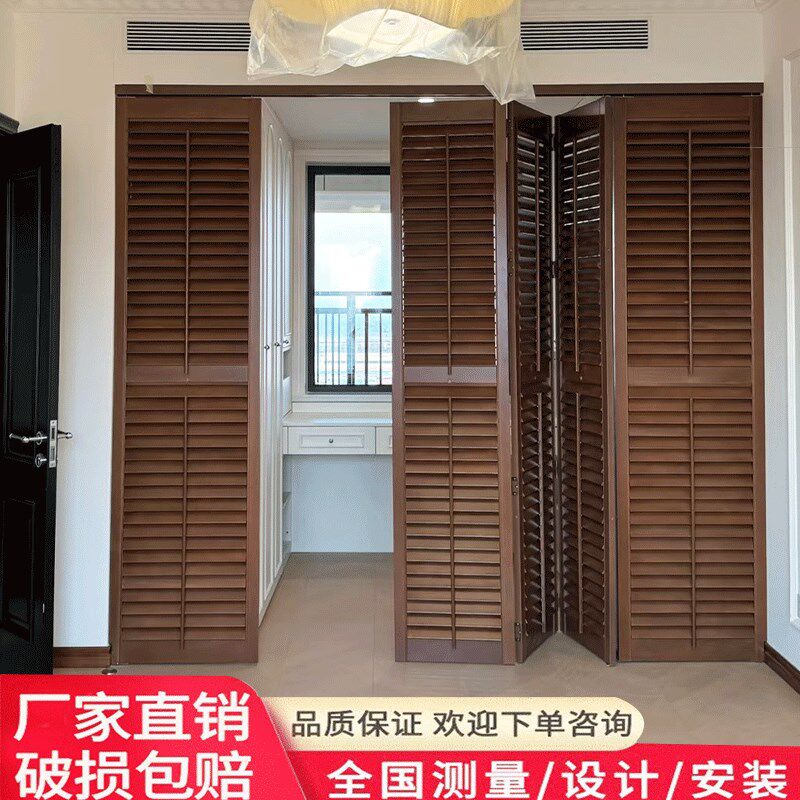 折叠百叶门实木百叶窗帘阳t台百叶隔断门折叠门百叶门隔断柜门移