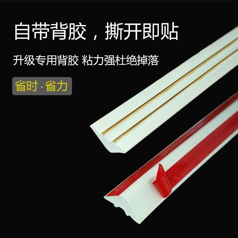 墙角线贴阴角线自粘内角用天花三角收边美缝吊顶角线装饰条自贴。