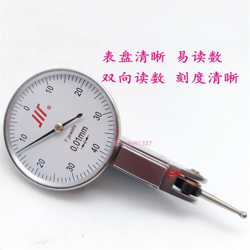 成量百分表头内径杠杆百分表一套0-10mm高精度防震指示表磁性底座