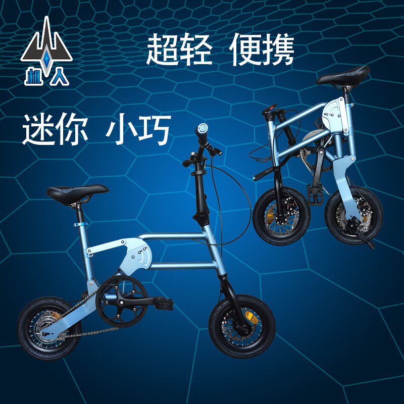 折叠自行车一键折叠一秒折叠快速超轻便携迷你代步公交地铁学生车