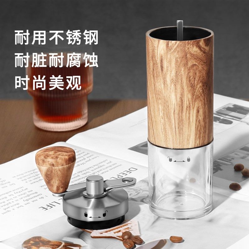 starstart咖啡研磨机手磨咖啡机咖啡豆研磨机手摇磨豆机手动磨豆