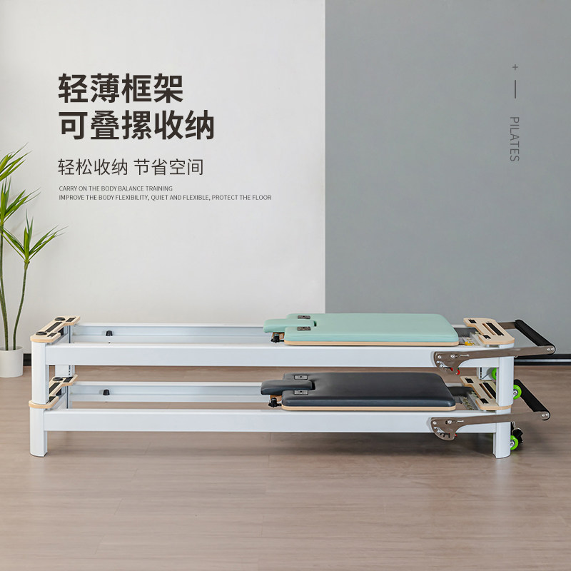 普拉提核心床瑜伽馆家用私教健身大器械半高架二合一铝合金小白床,运动/瑜伽/健身/球迷用品,普拉提背部训练器,淘宝优惠券,粉丝福利购,淘宝优惠卷