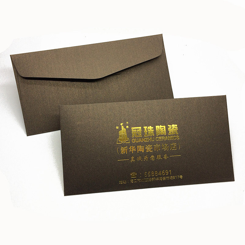 信封定制烫金印刷订做企业标志商务礼品包装免费设计出货快精致