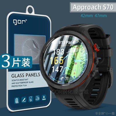 适用Garmin佳明Approach S70手表膜47mm高清42防爆膜钢S60智能手