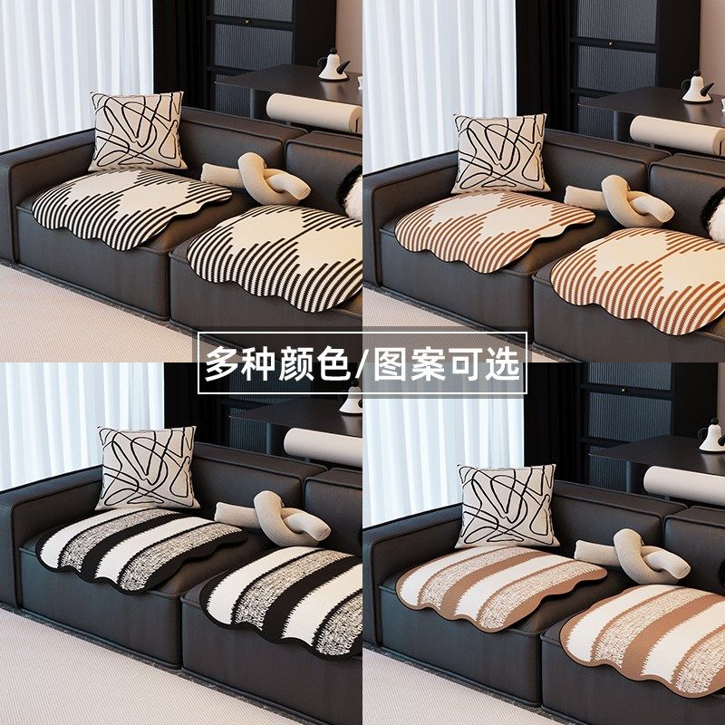 2025新款沙发垫分片式皮沙发坐垫固定防滑单人位沙发盖布高级感