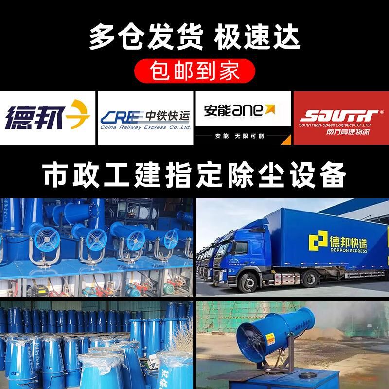 工地雾炮机环保除尘工业雾炮全自动30型小型汽油雾炮机移动式配件