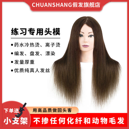 美发头模全真发公仔头理发u店学徒练习剪发模特头可漂染烫剪假人