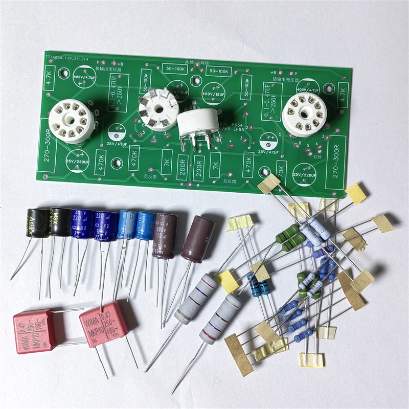双声道6J1推6P1成熟电路 效果非常好!6J1可升级为6AK5/5654/EF95