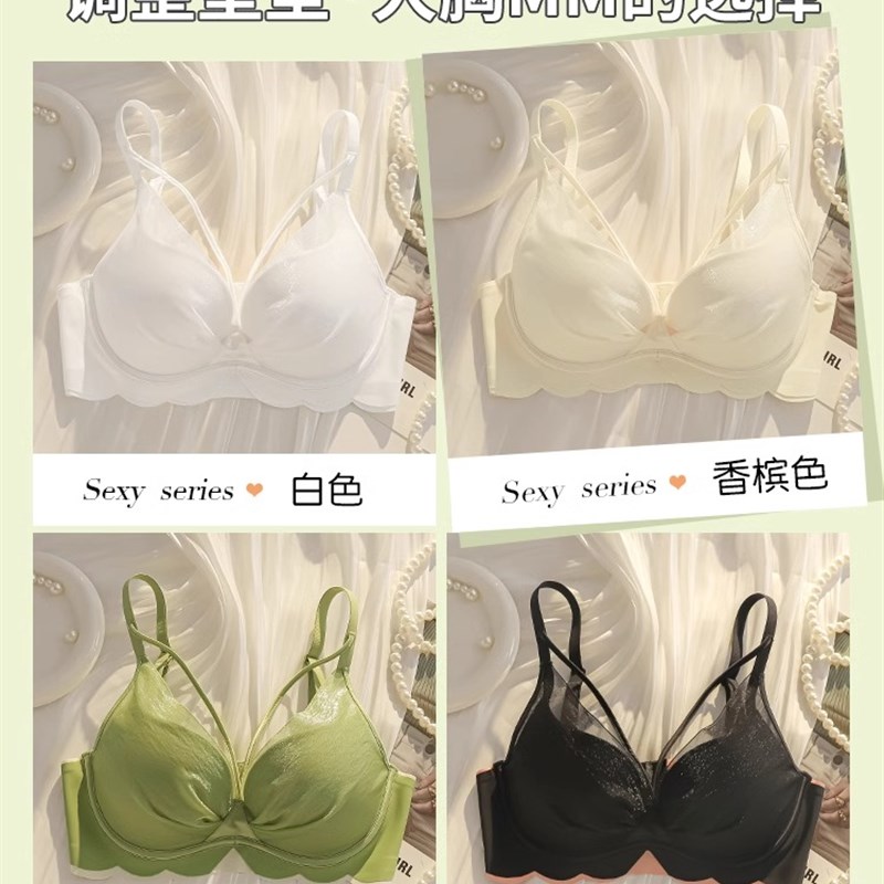 无痕收副乳内衣女薄款大胸显小调整型防下垂小胸聚拢软钢圈文胸罩