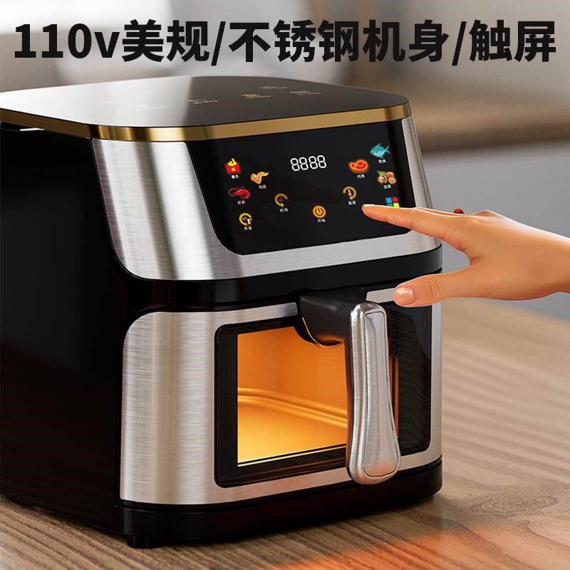 110V伏空气炸锅全自动可视一体电炸A锅15L 10L 7L智能无油烟烤箱