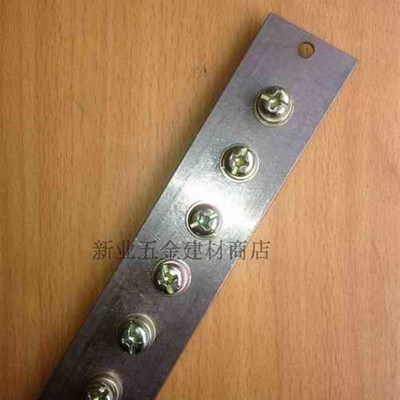 零地排 接线端子 零排 10位 10孔 铜条 铜排 4x40x300mm长 大电流