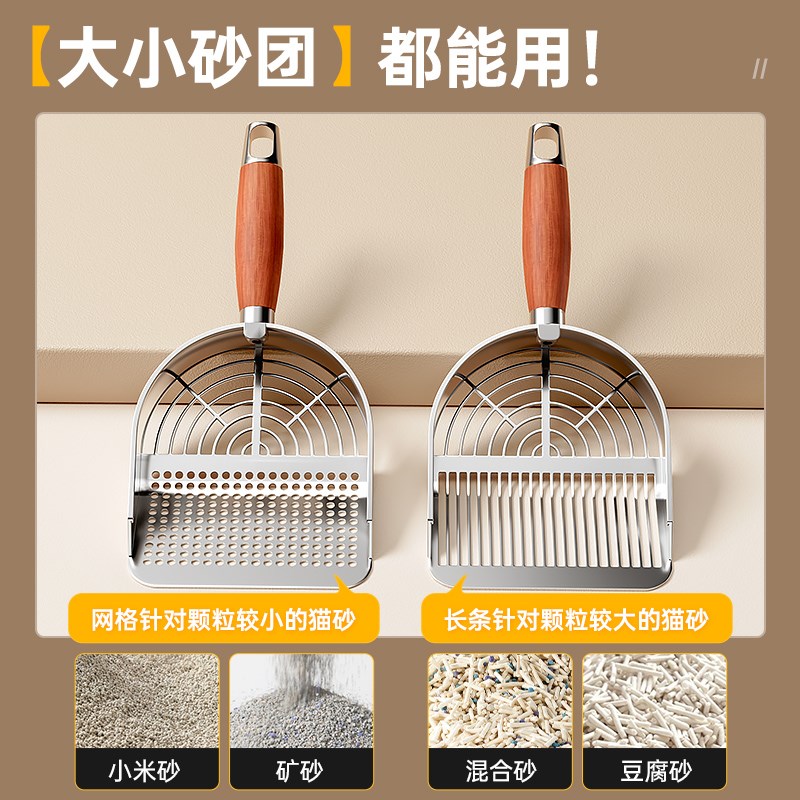 猫砂铲猫屎铲不锈钢铲子豆腐砂细孔猫咪金属大号矿砂铲屎神器