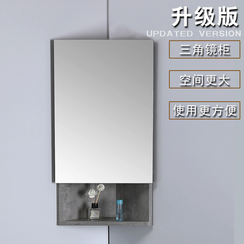 智能转角浴室镜柜小户q型防水卫生间洗手盆柜厕所三角镜子柜挂墙
