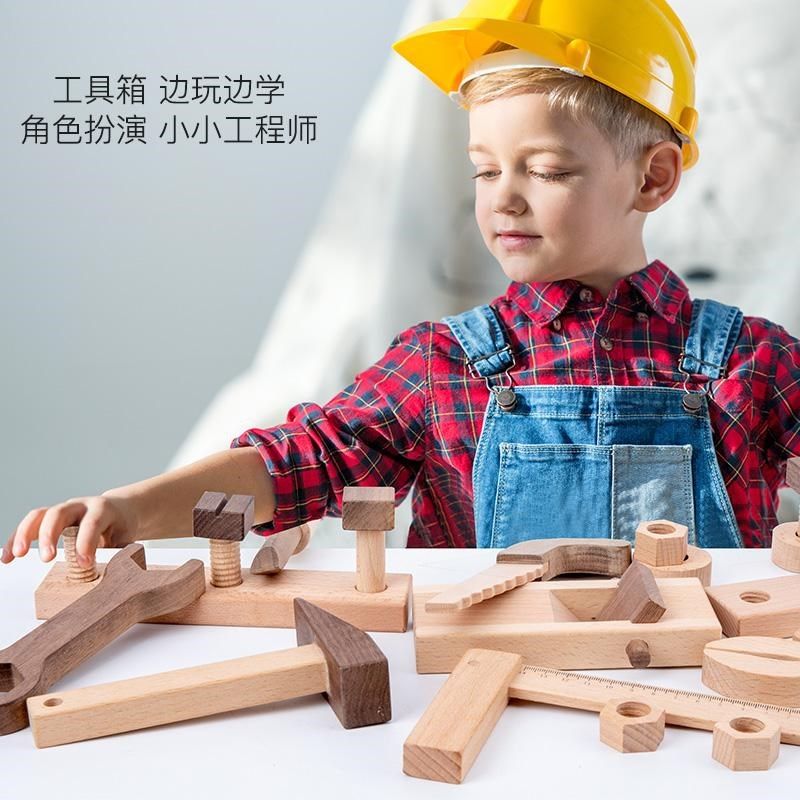 儿童木工修理工具箱玩具榉木拆装多功能木制手眼协调男孩益智套装
