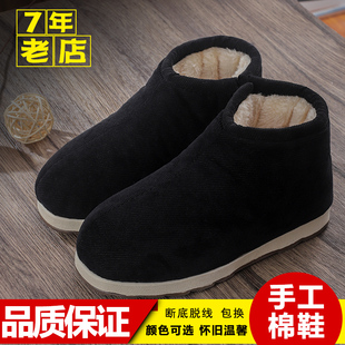 老式传统恩施纯手工棉鞋男士特厚保暖灯芯绒老人鞋冬季加厚保暖鞋