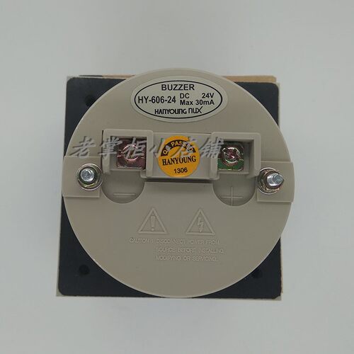 NUX韩荣BUZZER蜂鸣器24V  发声器  讯响器 报警喇叭HY-606-24