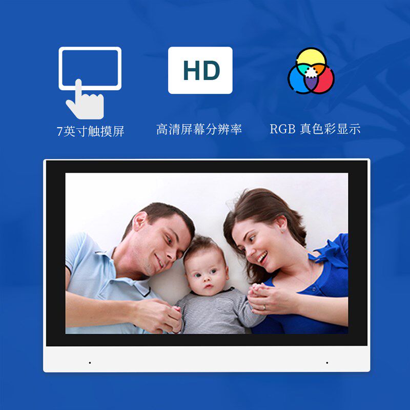 达管家社区家庭室内可视对讲分机直连单元门口主机免安装无需布线