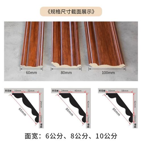 8公分顶角线装饰线条石膏线新中式吊顶线仿实木阴角装修天花角线