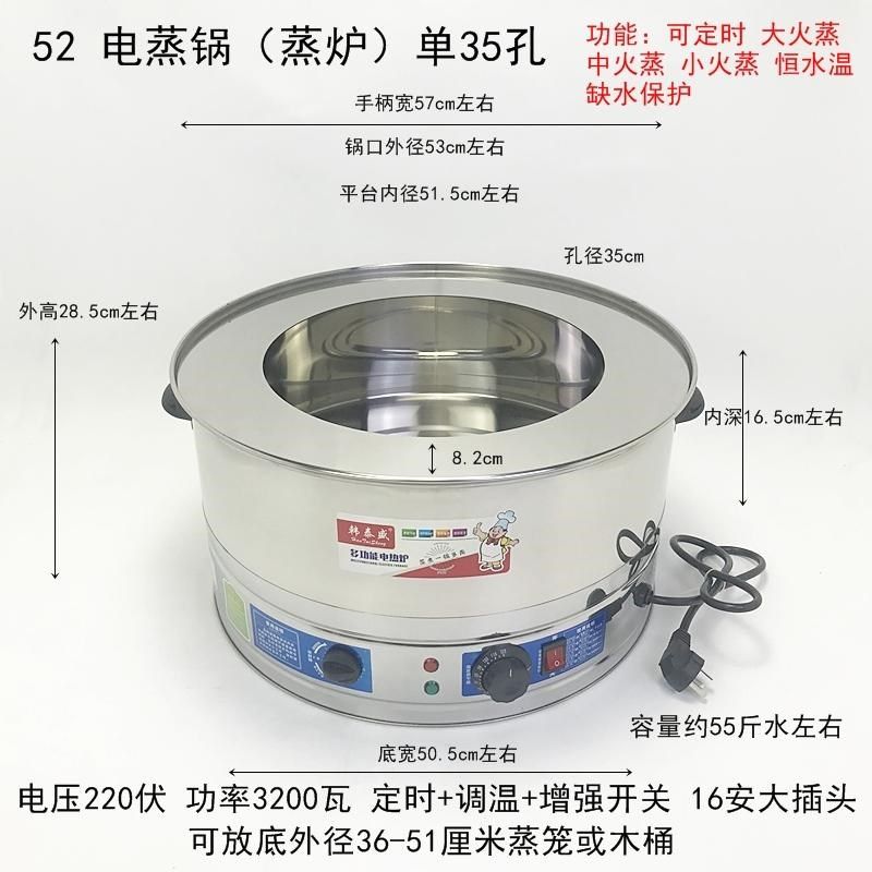 商用不锈钢电蒸锅台式小笼包蒸笼木桶汽炉蒸包炉V多功能包子机器
