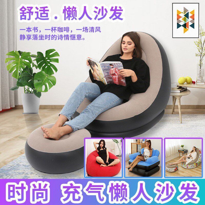 充气躺椅带e脚垫便携可折叠环保植绒气垫套装带圆凳懒人充气沙发